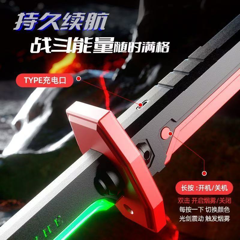 Spark lightsaber with light spray interstellar spark sword blade novel unique children's toy