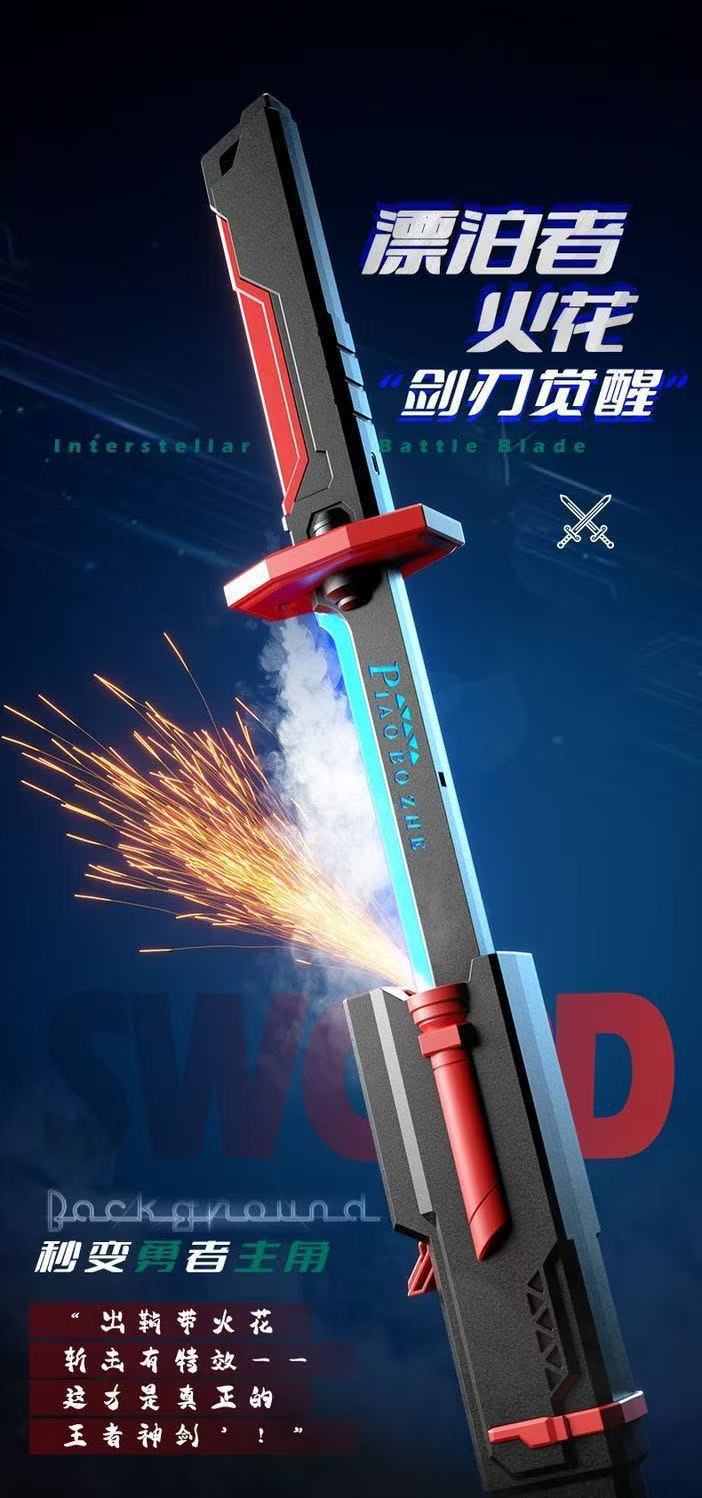 Spark lightsaber with light spray interstellar spark sword blade novel unique children's toy