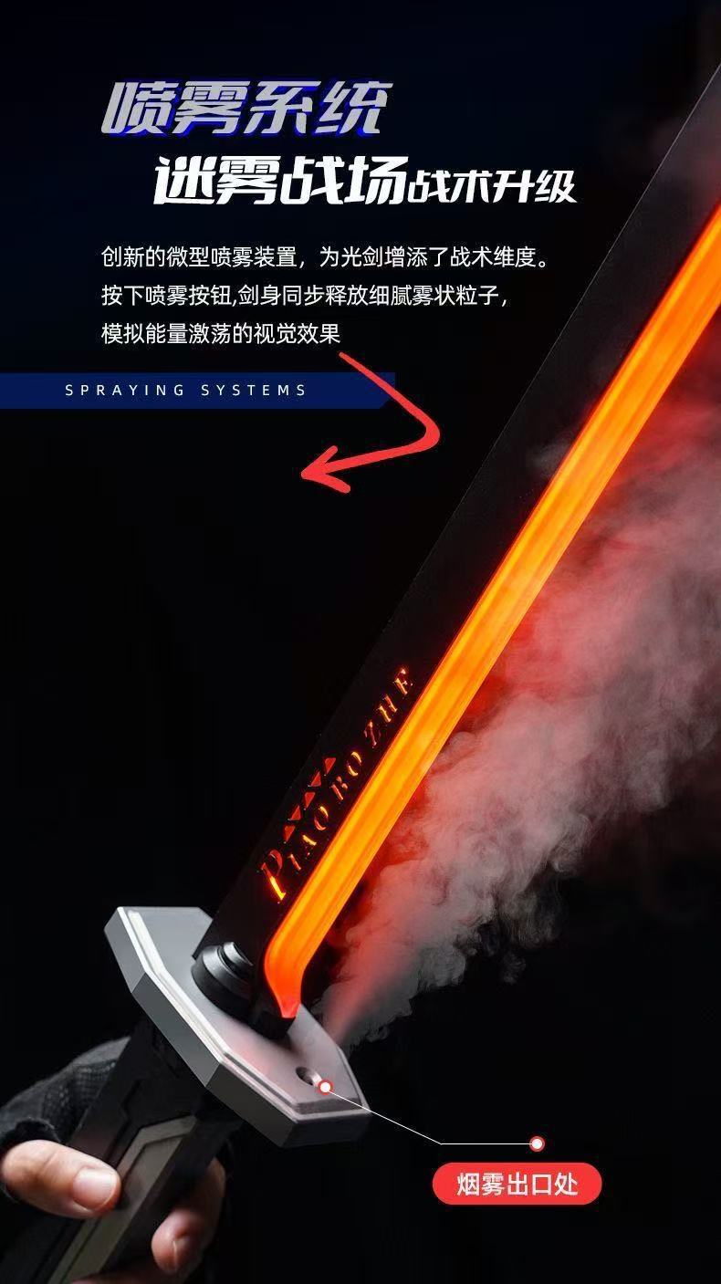Spark lightsaber with light spray interstellar spark sword blade novel unique children's toy