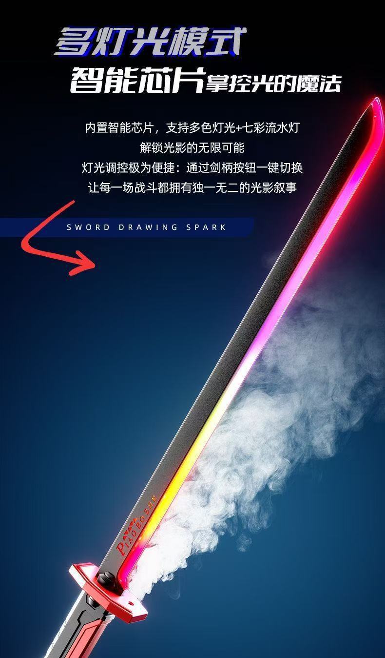 Spark lightsaber with light spray interstellar spark sword blade novel unique children's toy