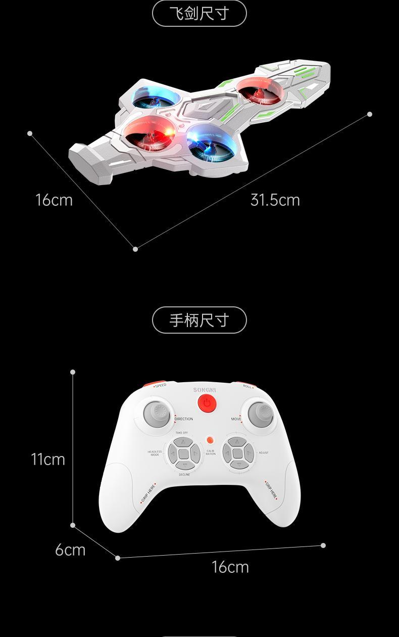 Flying Sword Somatosensory Remote Control Flying Sword Toy Fighter