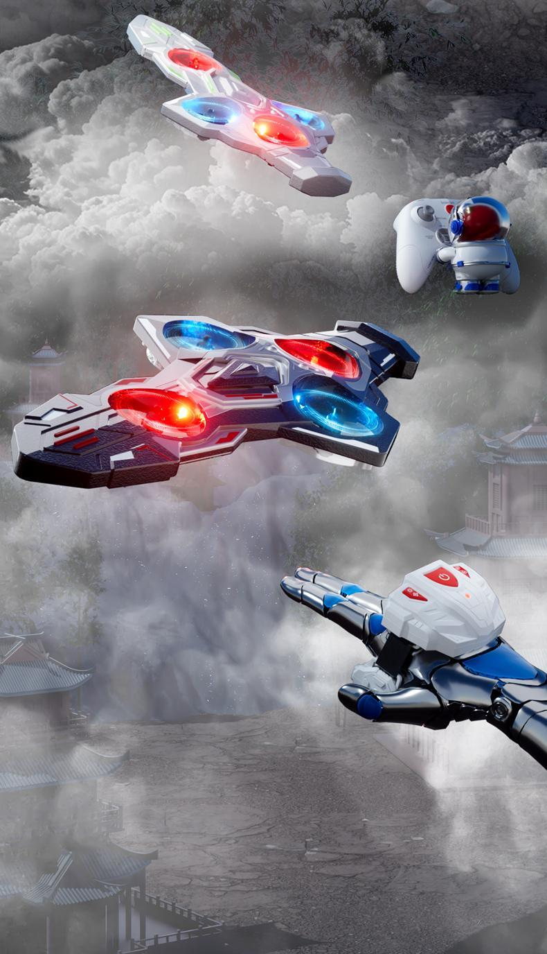 Flying Sword Somatosensory Remote Control Flying Sword Toy Fighter