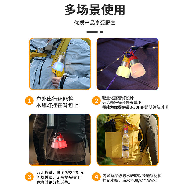 Detachable DIY streamer water bottle light outdoor camping light multi-function portable handbag LED lighting