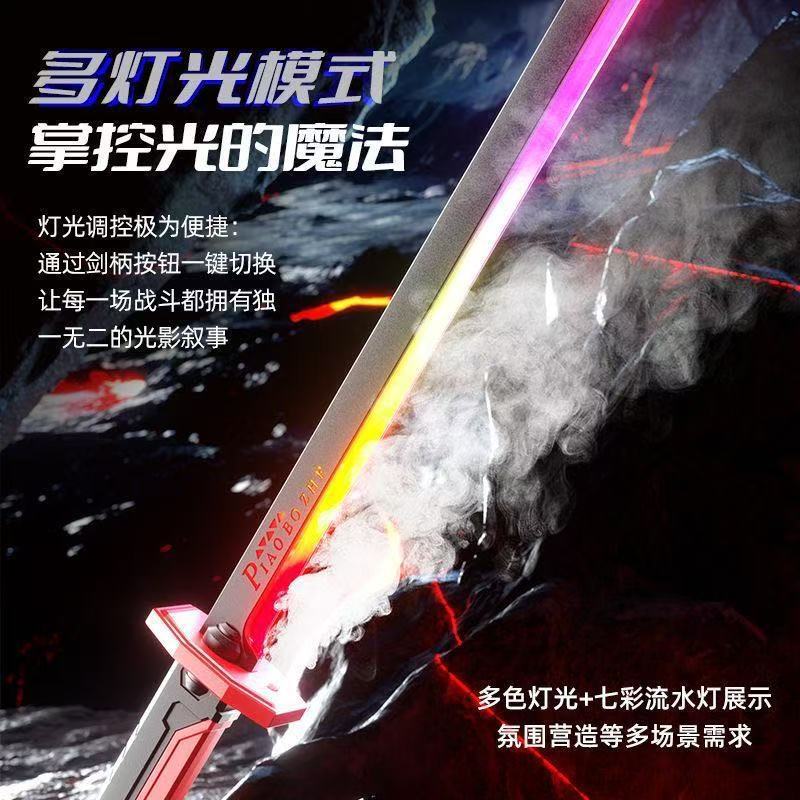 Spark lightsaber with light spray interstellar spark sword blade novel unique children's toy