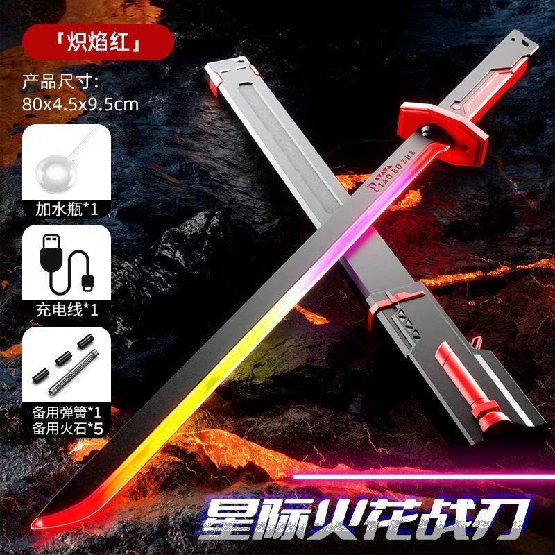 Spark lightsaber with light spray interstellar spark sword blade novel unique children's toy