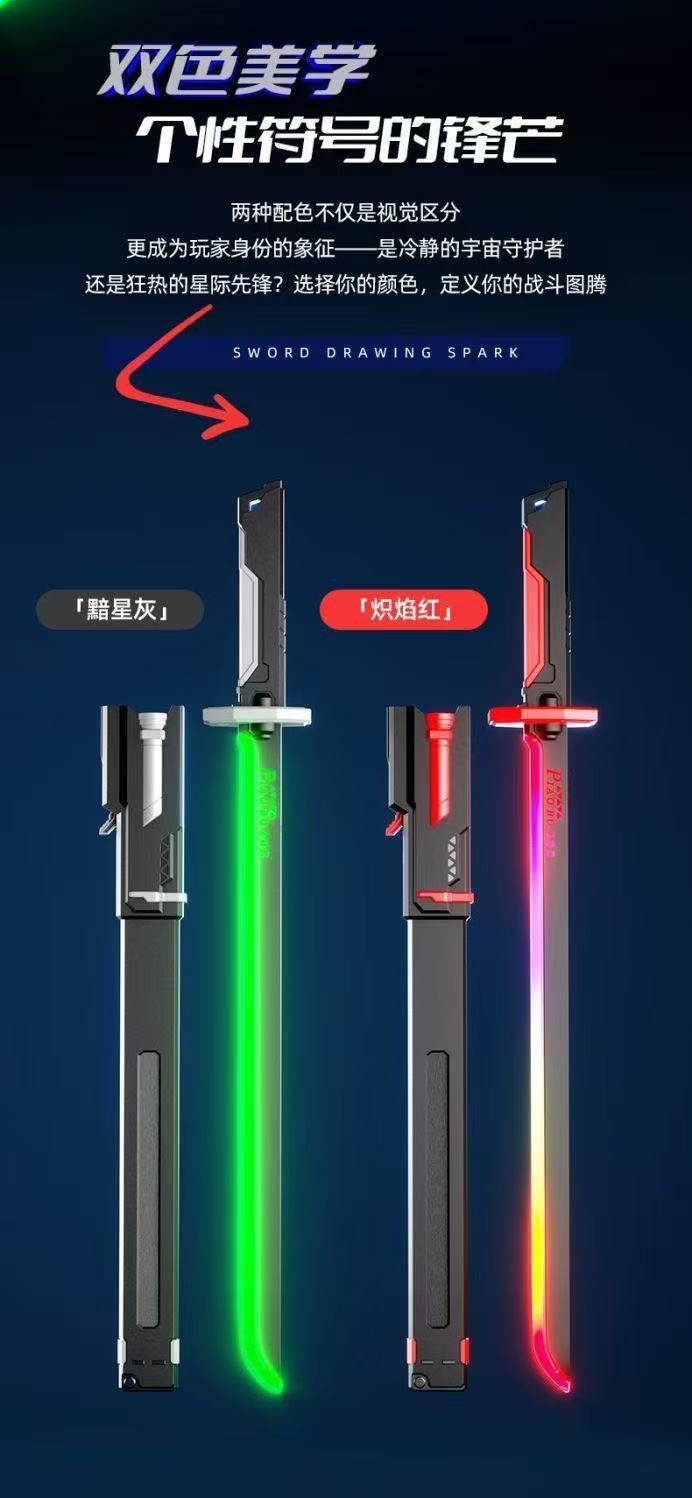 Spark lightsaber with light spray interstellar spark sword blade novel unique children's toy