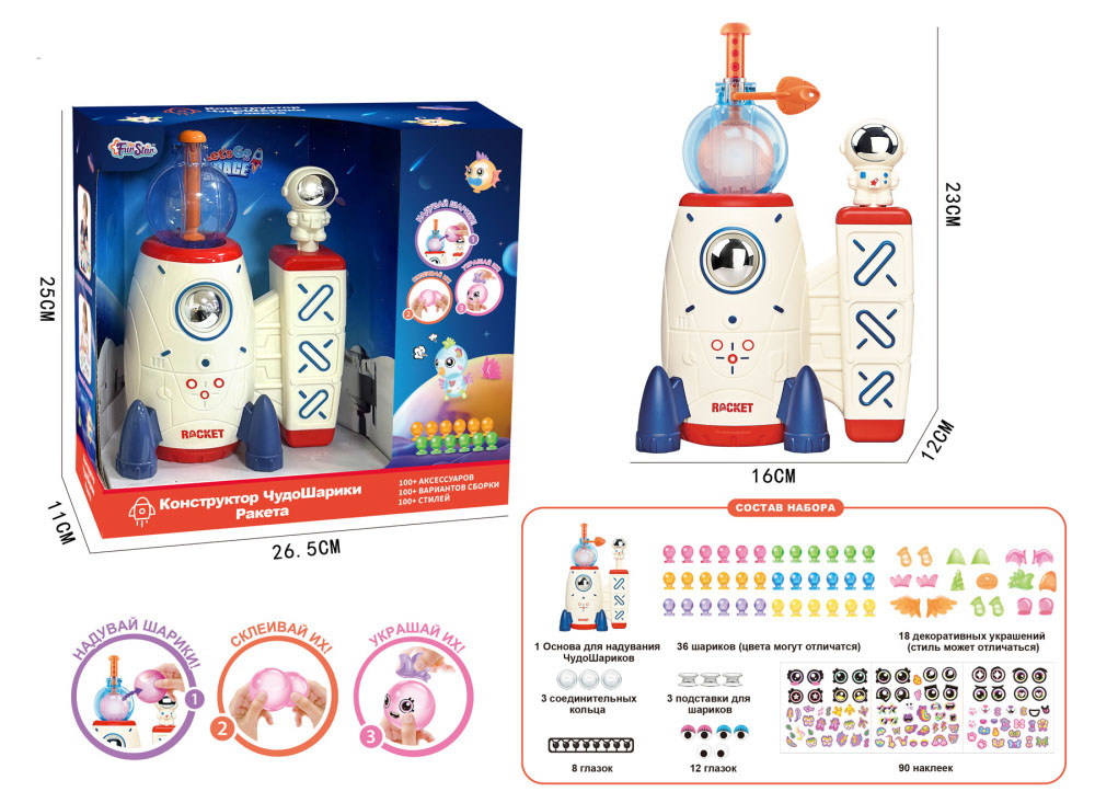 Creative Art Handmade DIY Toy Space Rocket